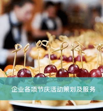 感恩于心，服務于行 格林摩爾為高質量餐飲住宿服務不懈努力