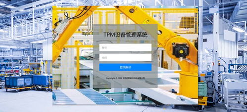 合肥邁斯軟件 探索可編程邏輯、物聯網與管理的技術前沿