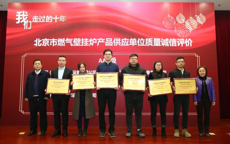 清潔能源建筑應(yīng)用技術(shù)聯(lián)盟盛會 共筑清潔建筑物未來